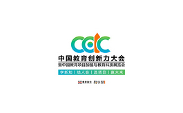 中国（郑州）教育项目加盟与教育科技展览会CEIC
