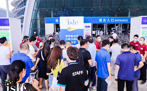 深圳國際智慧顯示及系統集成展覽會