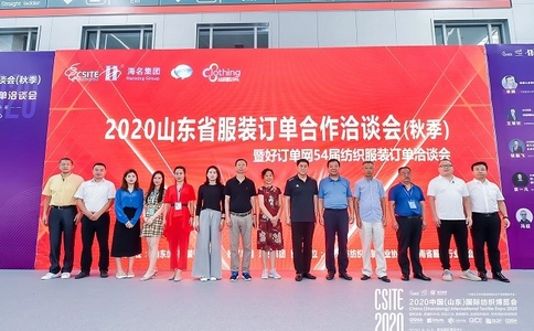 青岛国际服装供应链展览会QICE(现场照片)4