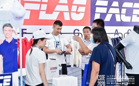 青岛国际服装供应链展览会QICE(现场照片)5