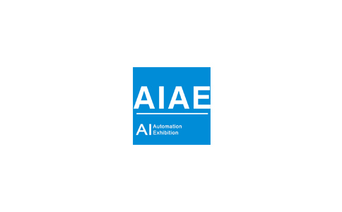 中国（北京）国际工业自动化展览会AIAE