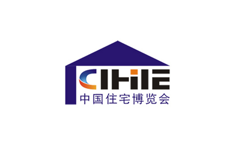 中国（广州）集成住宅产业博览会