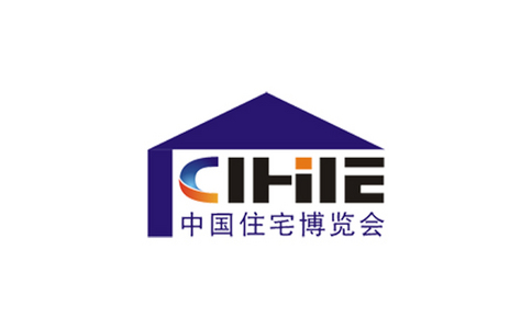 中國（廣州）集成住宅產(chǎn)業(yè)博覽會(huì )