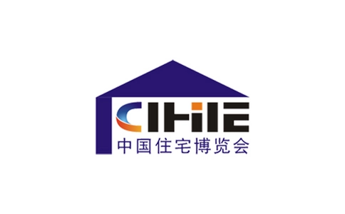 中国(广州)集成住宅产业博览会