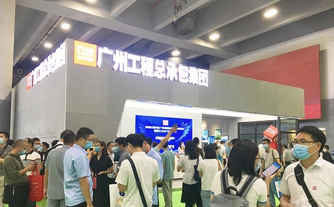 中国(广州)集成住宅产业博览会(现场照片)2