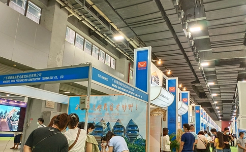 中国(广州)集成住宅产业博览会(现场照片)5