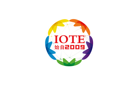 上海国际物联网展览会 IOTE