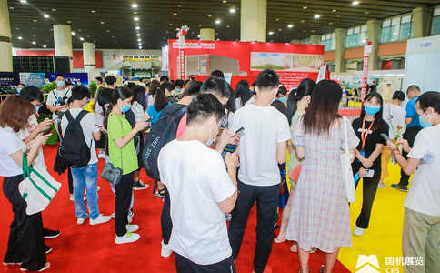 中國（廣州）國際數控機床展覽會CGMT
