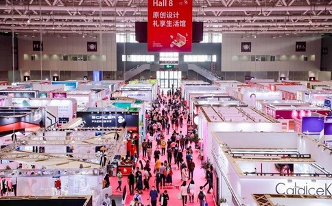 中國（深圳）國際禮品、工藝品、鐘表及家庭用品展覽會(huì )