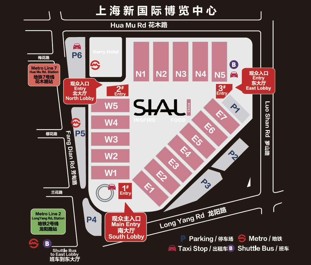 SIAL 國際食品展（上海）