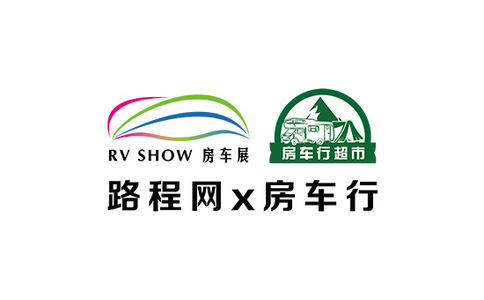上海国际房车露营博览会