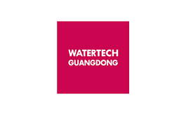 广东国际水处理技术与设备展览会WATERTECH CHINA