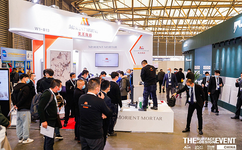 上海国际地面墙面材料、铺装及设计展览会