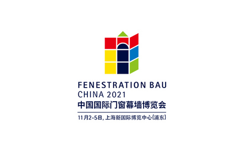 中國（上海）國際門窗幕墻展覽會FBC