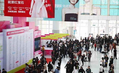 中國（北京）墻紙墻布窗簾暨家居軟裝飾展覽會(huì )