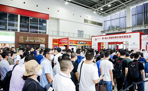 上海国际餐饮食材展览会