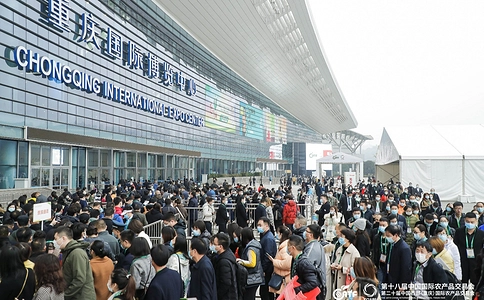 中国国际农产品交易会CATF
