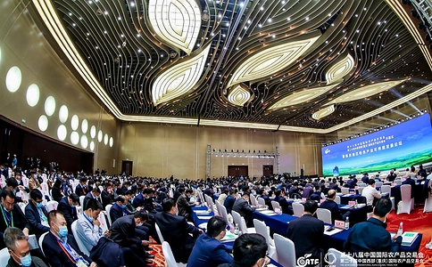 中国国际农产品交易会CATF