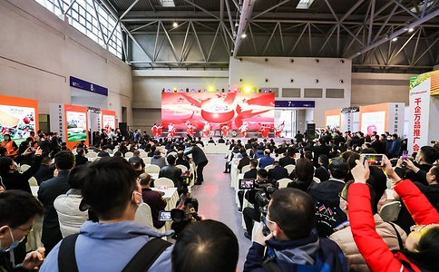 中国国际农产品交易会CATF