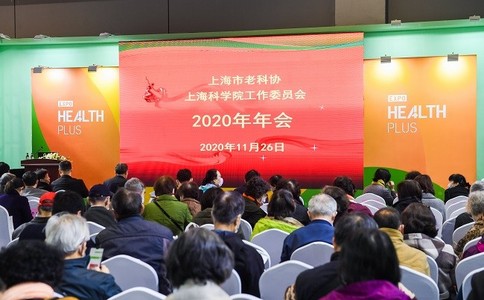 中国（上海）健康产业品牌展览会