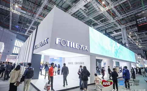 中国(上海)家电及消费电子博览会AWE