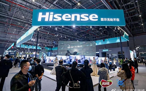 中国(上海)家电及消费电子博览会AWE