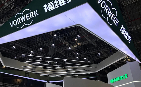 中國（上海）家電及消費電子博覽會(huì )