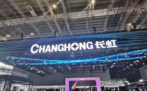 中国(上海)家电及消费电子博览会AWE