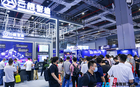 中國（上海）國際工業(yè)自動(dòng)化及工業(yè)機器人展覽會(huì )