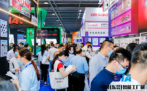 東莞國際智能工廠展覽會SIA