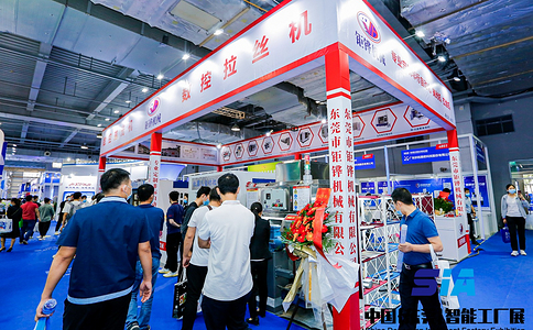 東莞國際智能工廠展覽會SIA
