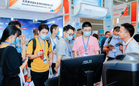 广州国际生物技术大会暨博览会