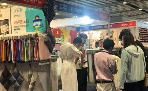 南京国际纺织服装供应链展览会CTE