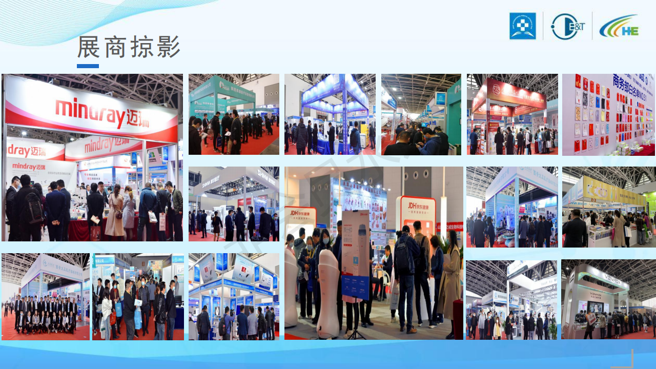 Xi<i></i>'an Western Internatio<i></i>nal Medical Equipment Exhibition
