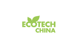 上海環保產業與資源利用展覽會ECOTECH CHINA
