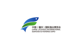 中国（福州）国际渔业博览会Fisheries Expo