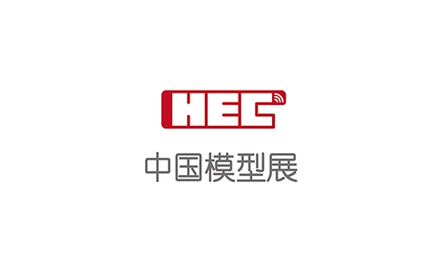 中国国际模型博览会