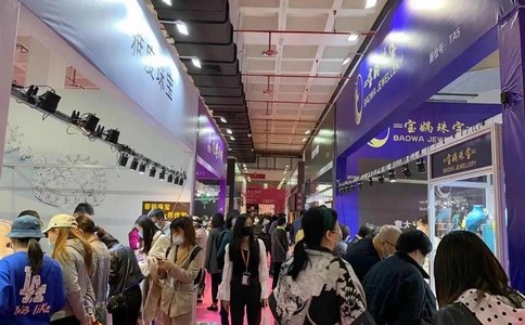 北京璀璨珠宝矿物宝石展览会