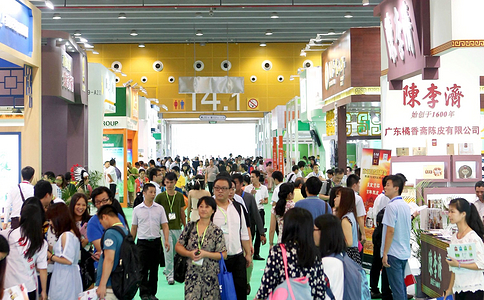 廣州國際氫產品與健康展覽會