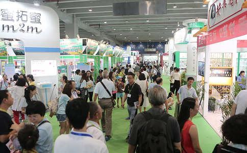 廣州國際氫產品與健康展覽會