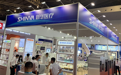上海國際醫療器械展覽會(huì )