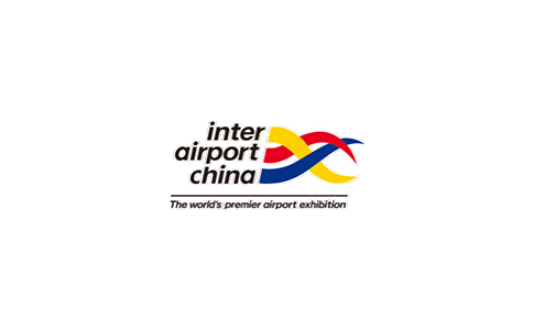 中國國際機場技術、設備、設計和服務展覽會