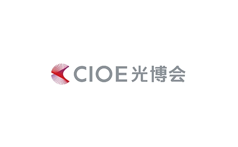 中国(深圳)国际光电展览会CIOE