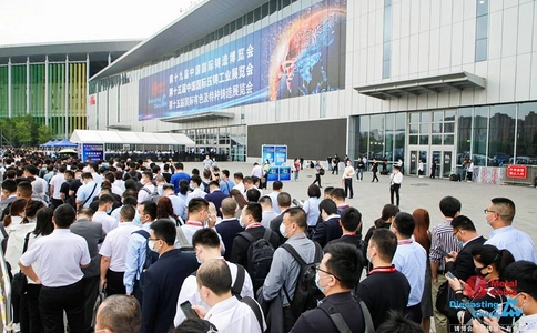 中国铸造工业展览会（现场照片）1