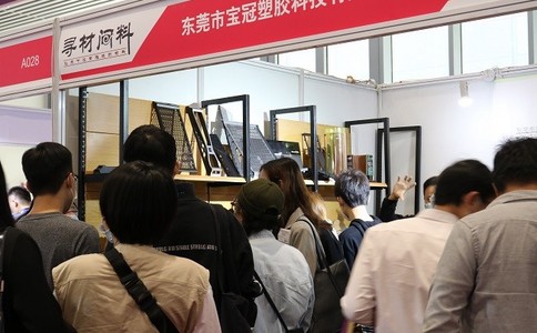 深圳國際新材料展