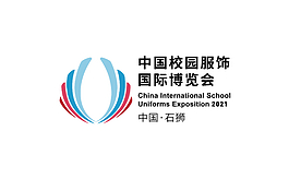 中國（福建）國際校園服飾展覽會(huì )