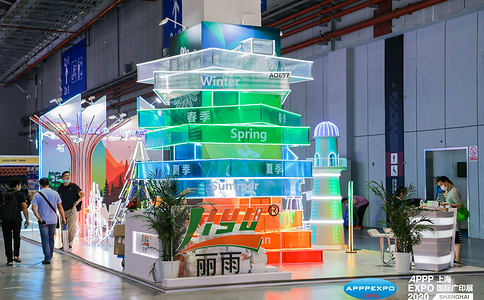 上海國際新零售及消費場景設計展覽會