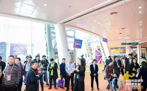 中国（福建）国际校园服饰展览会CISUE（现场照片）4