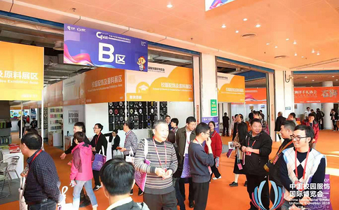 中國（福建）國際校園服飾展覽會(huì )