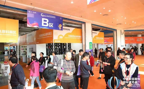 中国（福建）国际校园服饰展览会CISUE（现场照片）9